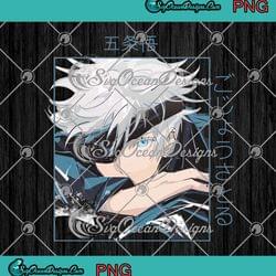 I feel it, th- the power's cover